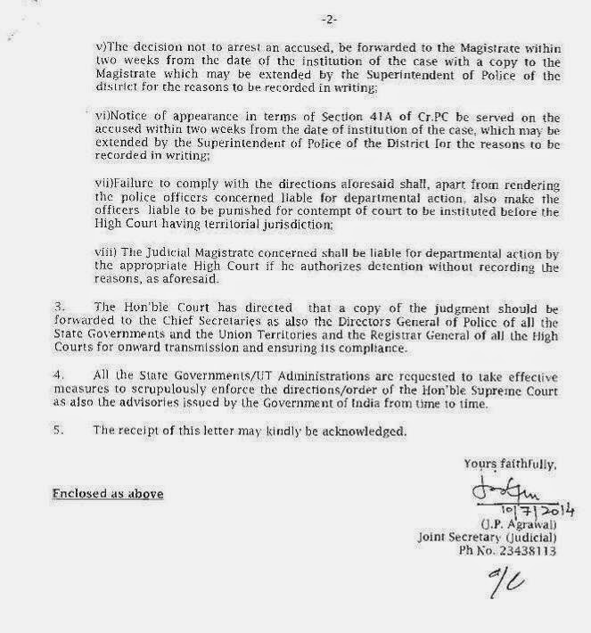 Be Rigid On Your Decision Government OrderGovernment of India regarding automatic arrest u/s